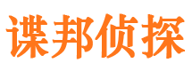 雷山外遇调查取证